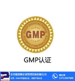 花色型膨化食品GMP认证与企业管理——临智略企业管理助力优质商家